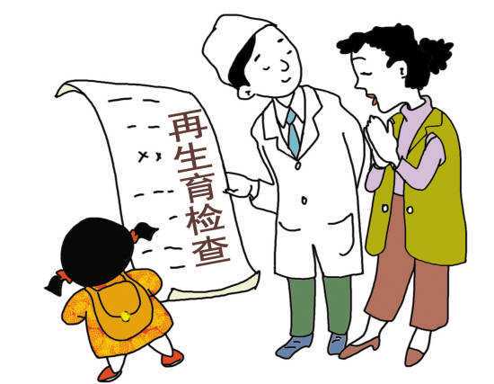 三代试管婴儿费用与医院选择指南，助您实现生育梦想